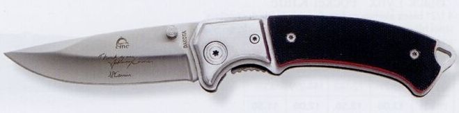 Dakota Lightning Pocket Knife