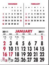 3 Month View Vertical Magna Stick Calendar (After 8/1/2011)