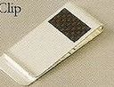 Elegance Carbon Fiber Executive Gift Collection - Nickel Plated Money Clip