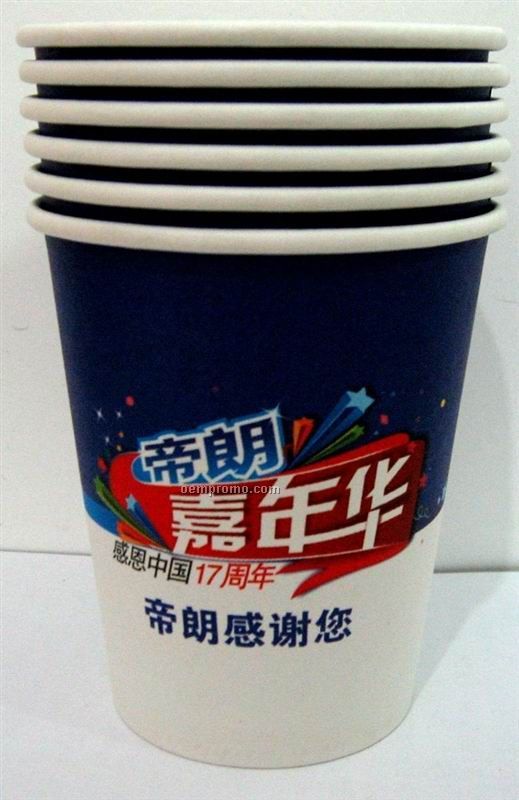 Hot Cup, Coffee Cup, Paper Cup