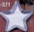 6" Star Dish - Plain