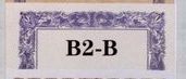 8 1/2"X11" Blank Certificate Border - White/Blue