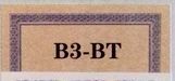 8 1/2"X11" Blank Certificate Border - Tan/Blue