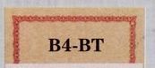 8 1/2"X11" Blank Certificate Border - Tan/Orange
