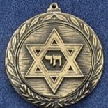 2.5" Stock Cast Medallion (Religious Star Of David)