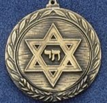 1.5" Stock Cast Medallion (Religious Star Of David)