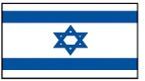 Hebrew Internationaux Display Flag - 16 Per String (30')