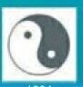 Stock Temporary Tattoo - Yin Yang Symbol (2"X2")