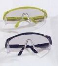 Custom Safety Glasses